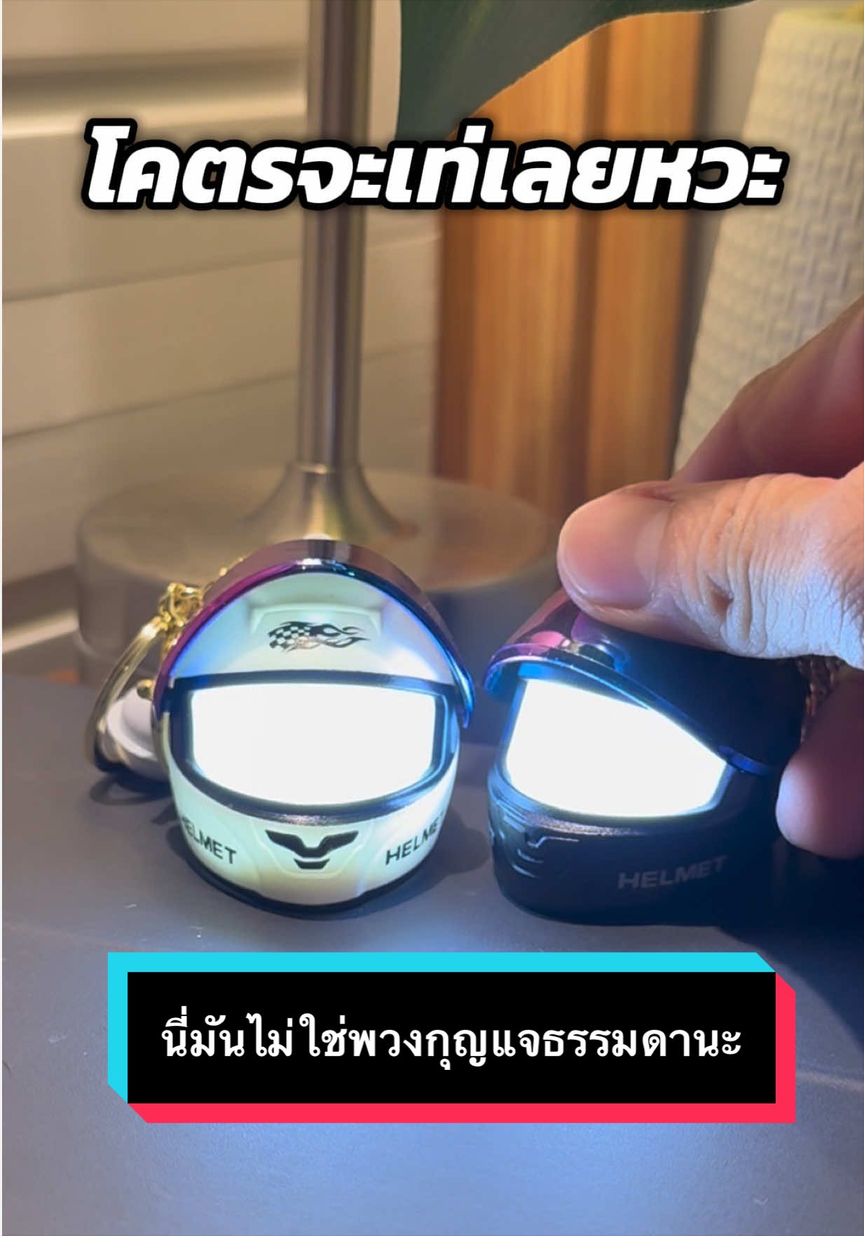 @เจมรีวิวแต่ของดี 😎