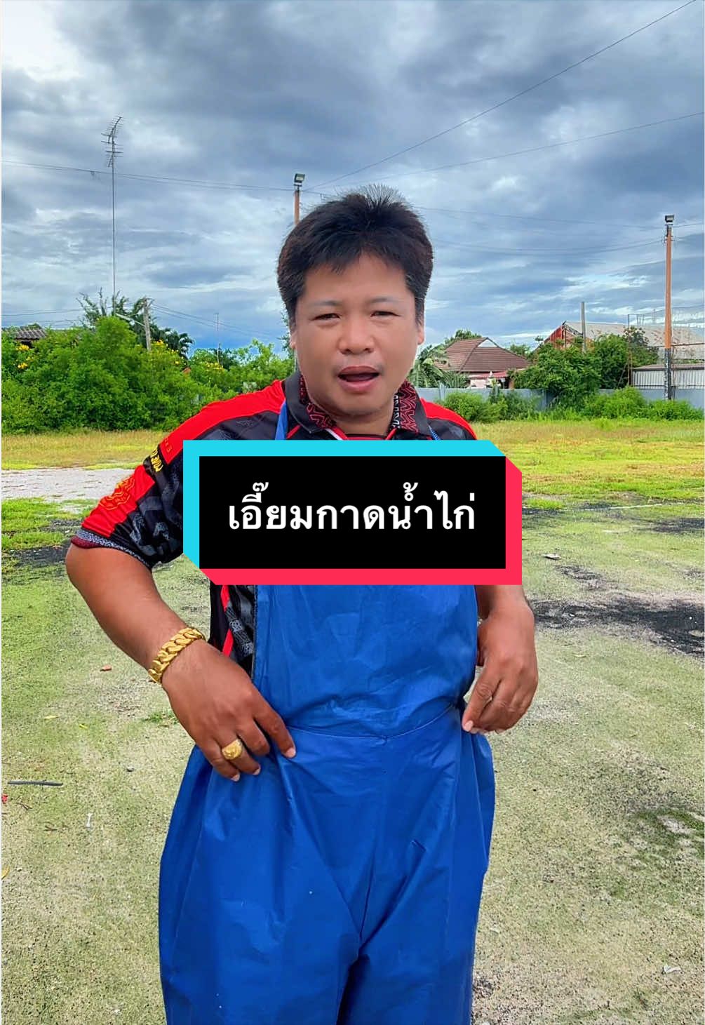@วุดดี้ รีวิว56