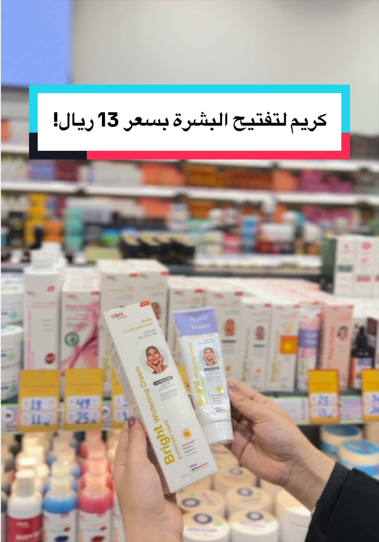 @لافندر للعناية