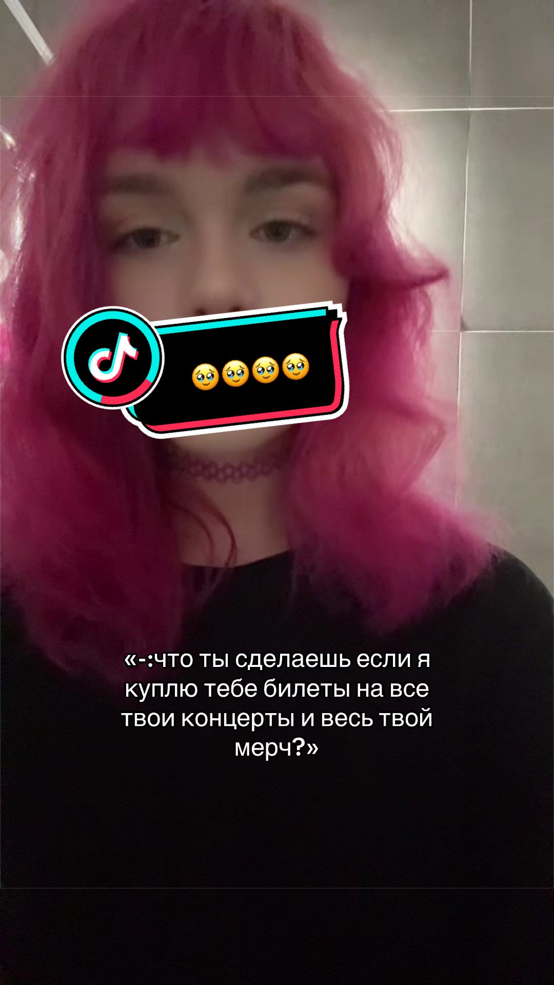 @соми