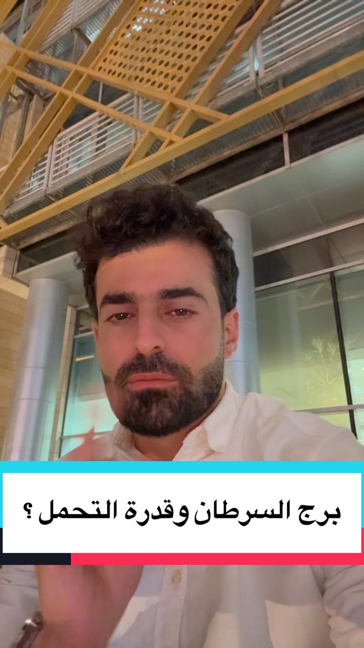@Dr.AhmadRamadan