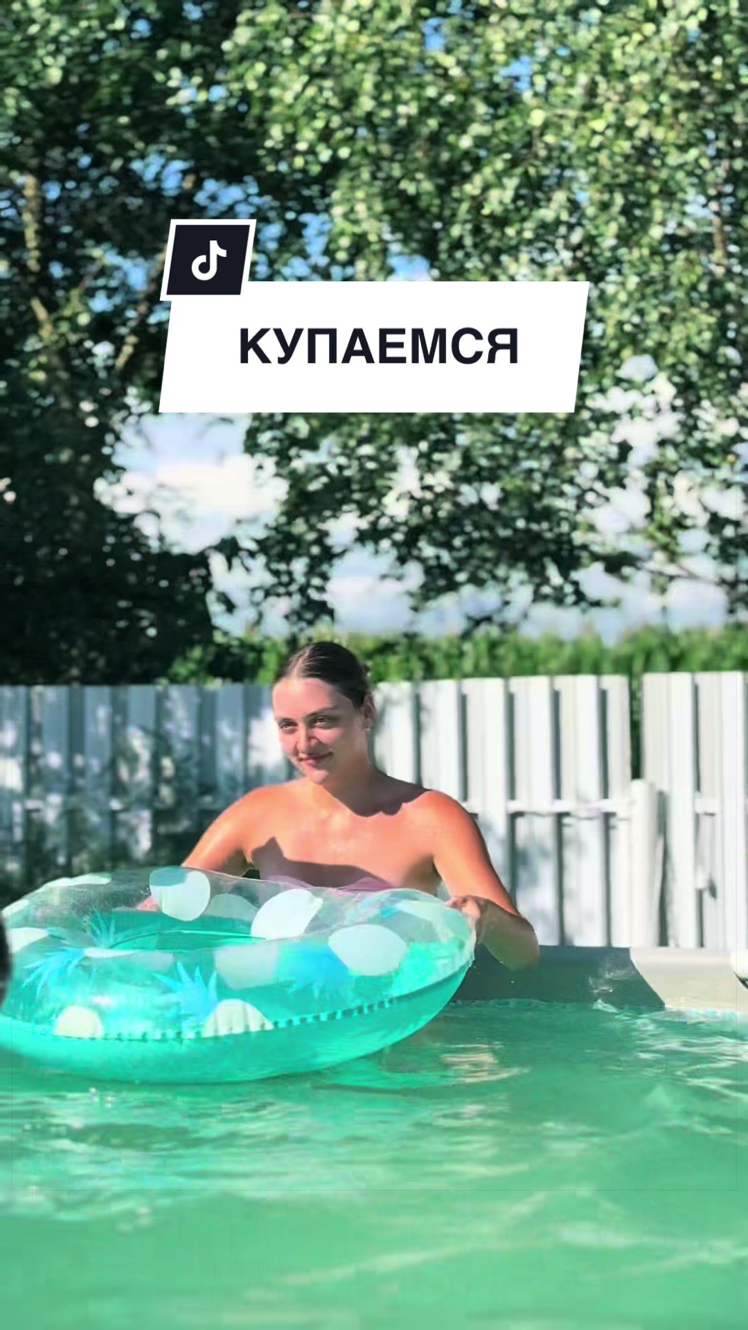 @Расколбас