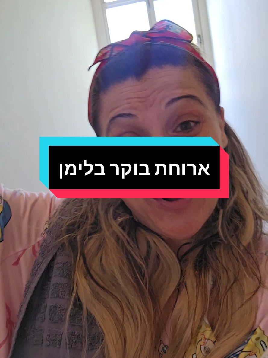 @אתי אנגל