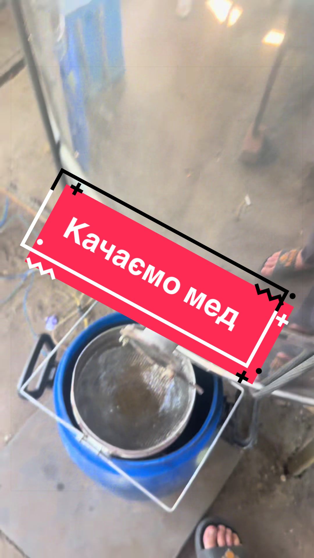 @Угнал Лифт