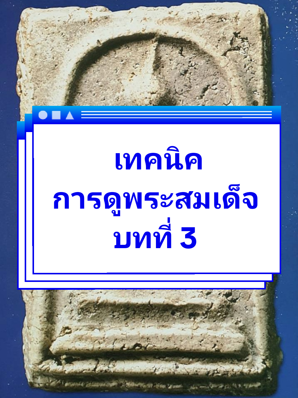 @บี กรมหลวง636
