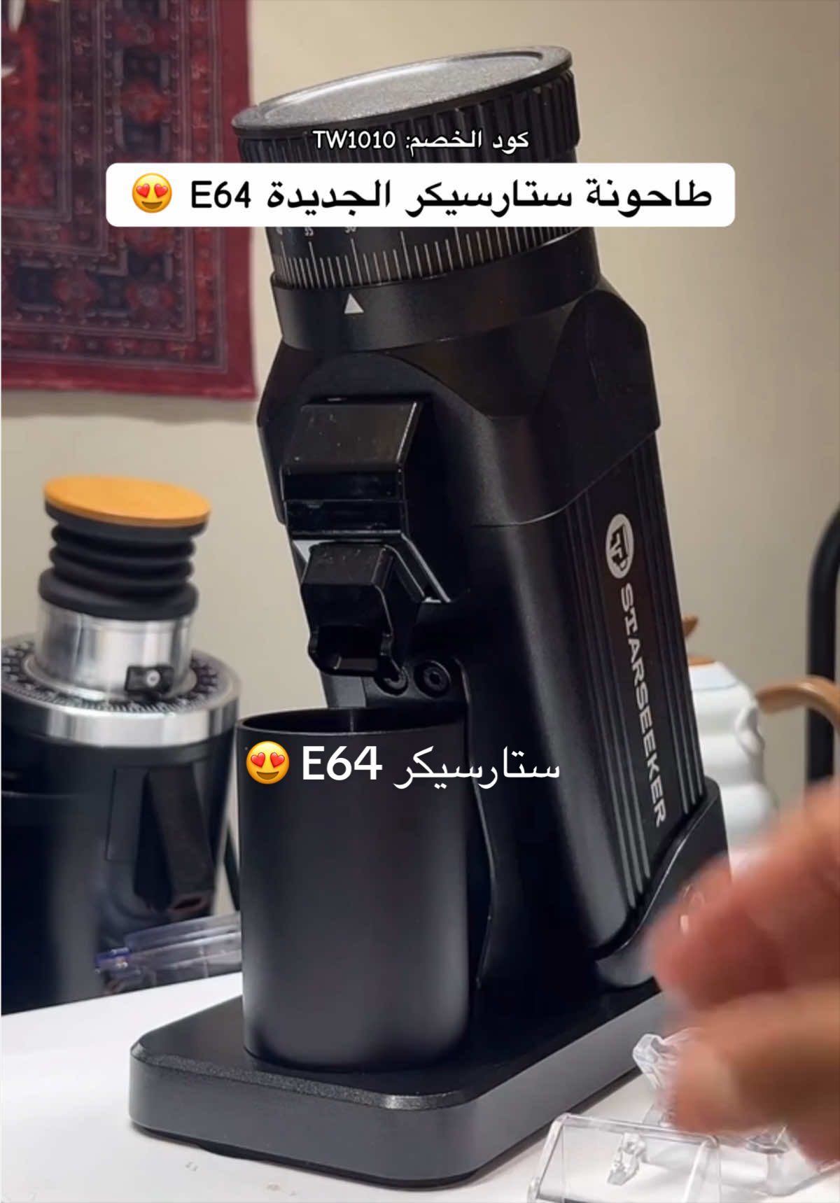 @تويتي / قهوة ☕️🐥