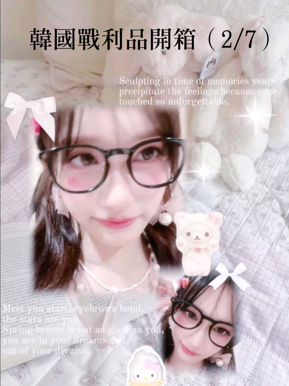 @養樂豆🫛🍥🍡