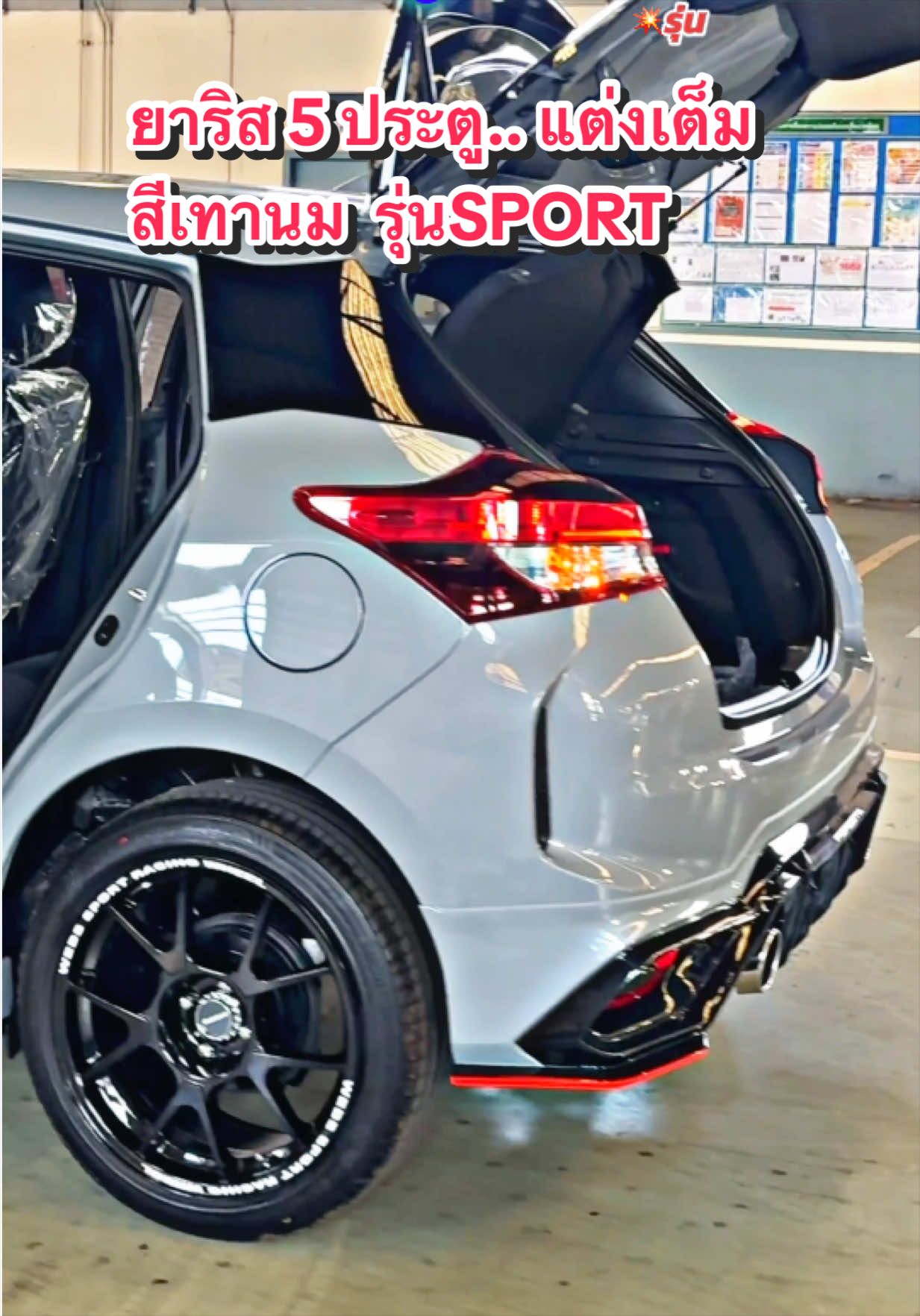 @เซลล์นกขายรถโตต้า098~274~1568