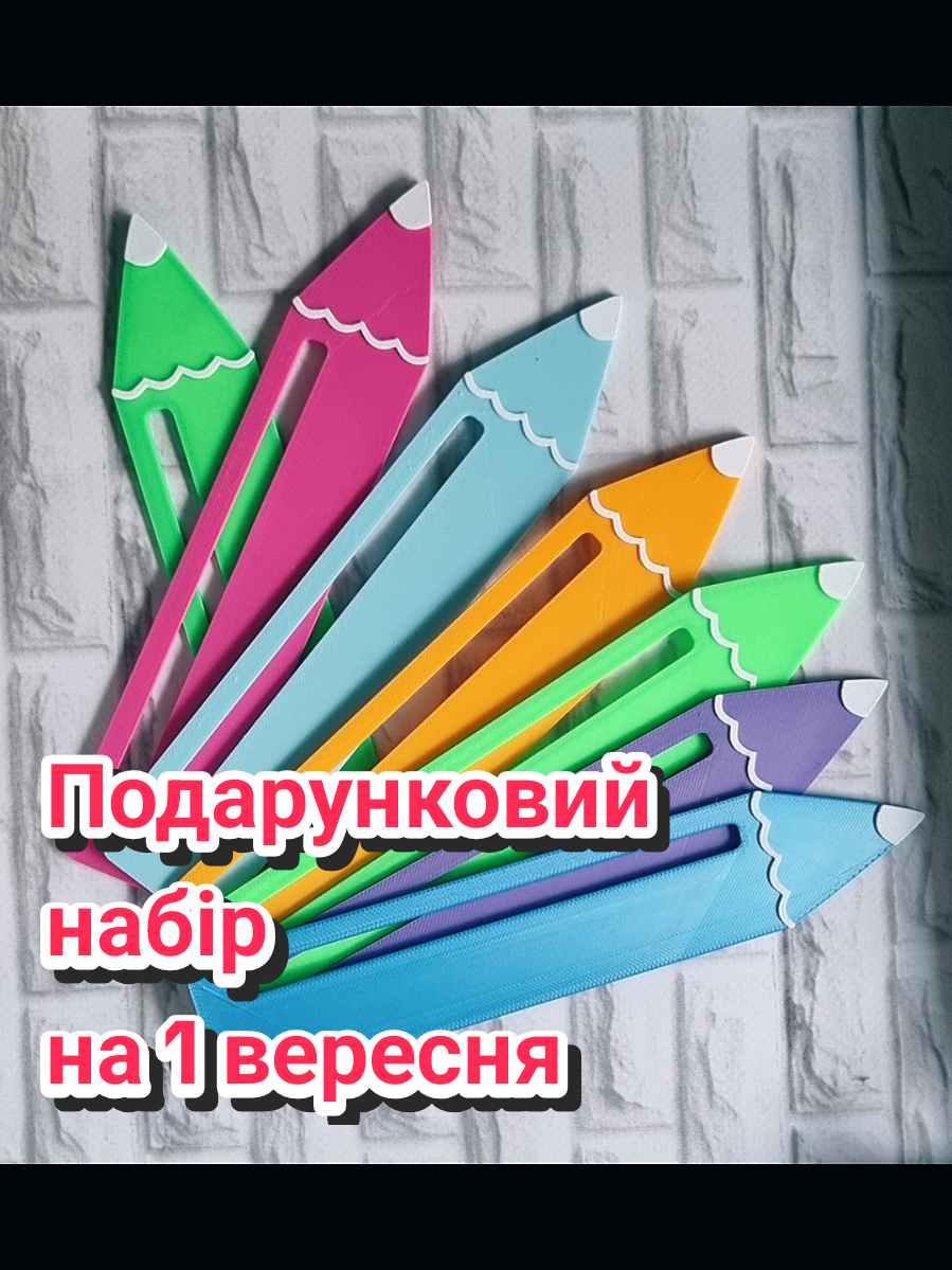 @3d_prostir.ua