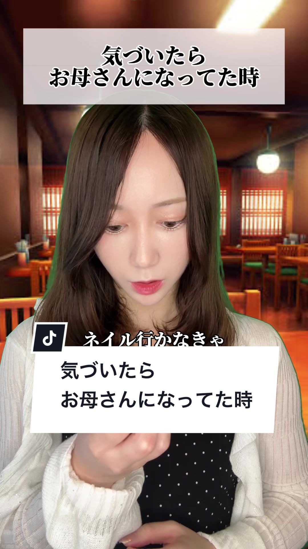 @夏目もえか
