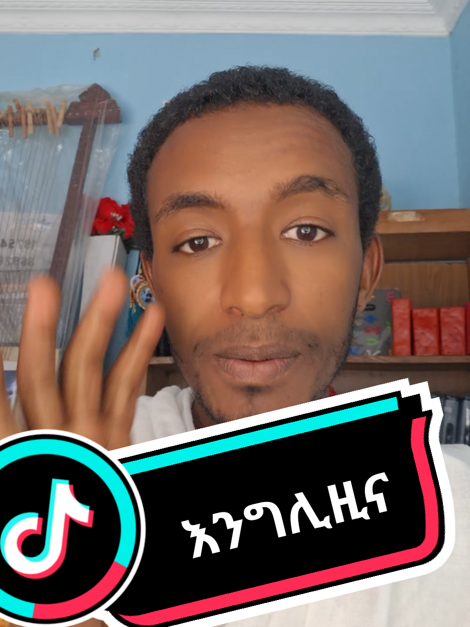 @ሀ ሚዲያ | Ha Media