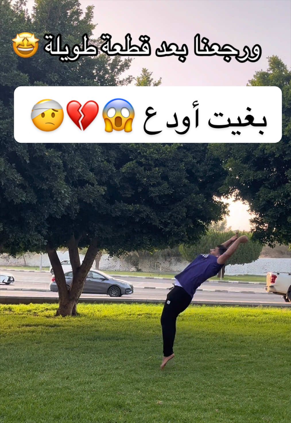 @ابن عويد