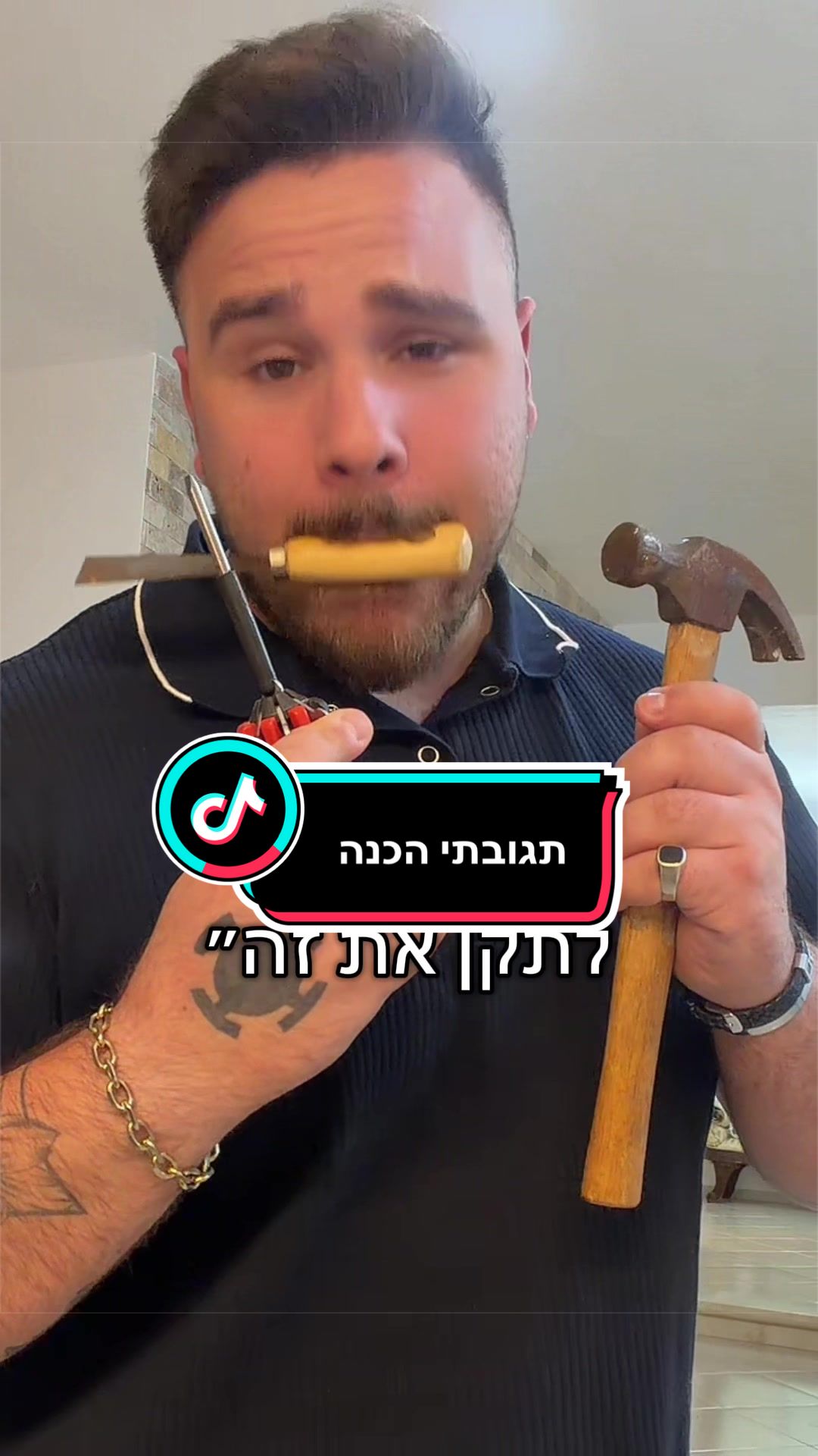 @Aviel Abutbul
