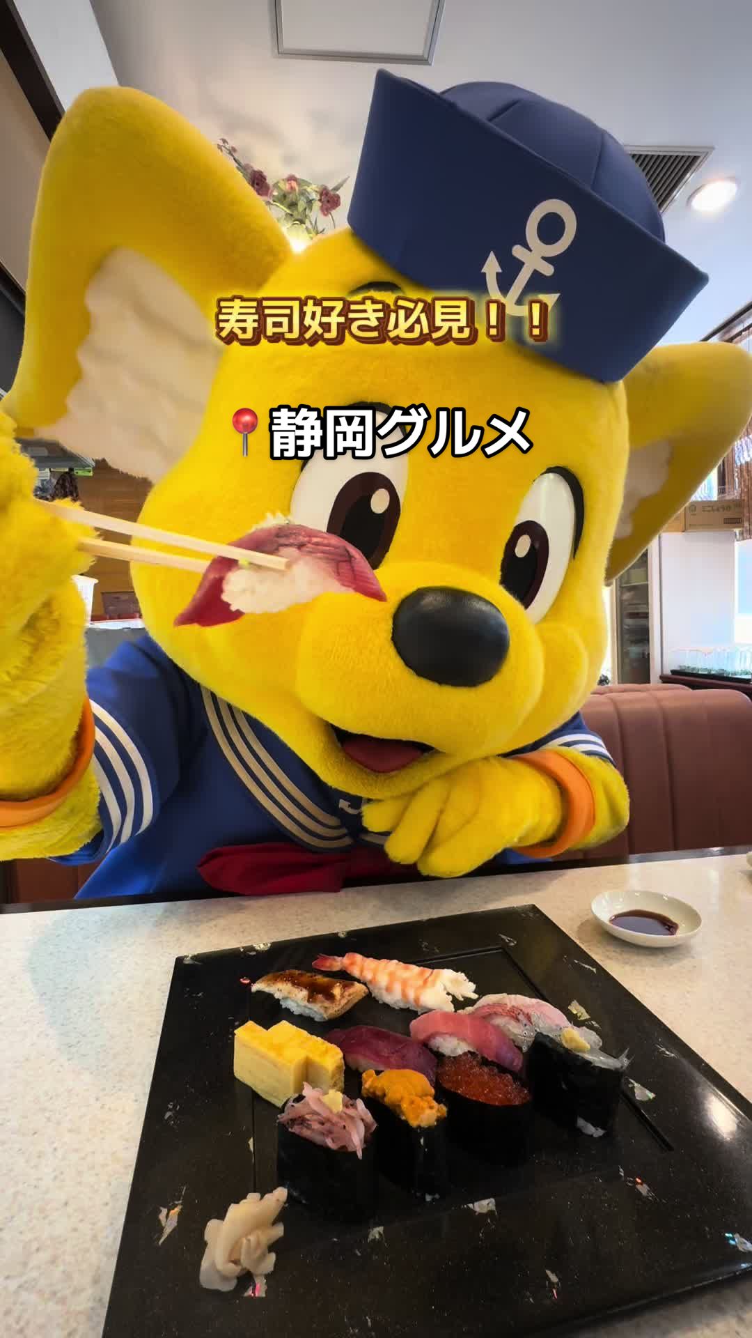 @エスパルスドリームプラザ【公式】