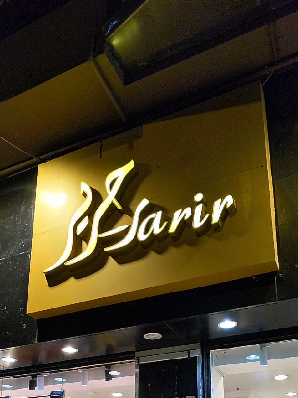 @جهاد سامي
