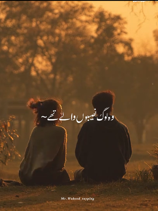 @★MR•WAHEED★