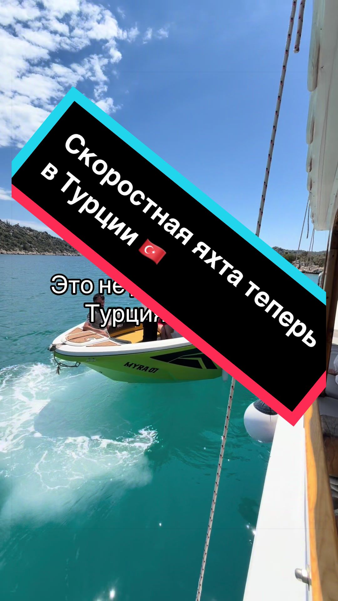 @ЭКСКУРСИИ из КЕМЕРА🇹🇷🤯