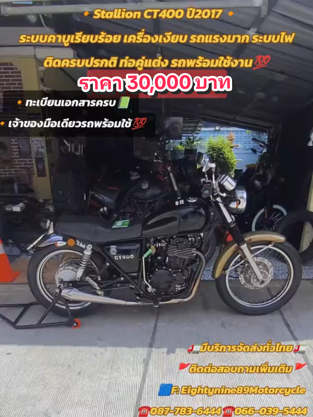@🔥EIGHTYNINE89MOTORCYC🔥