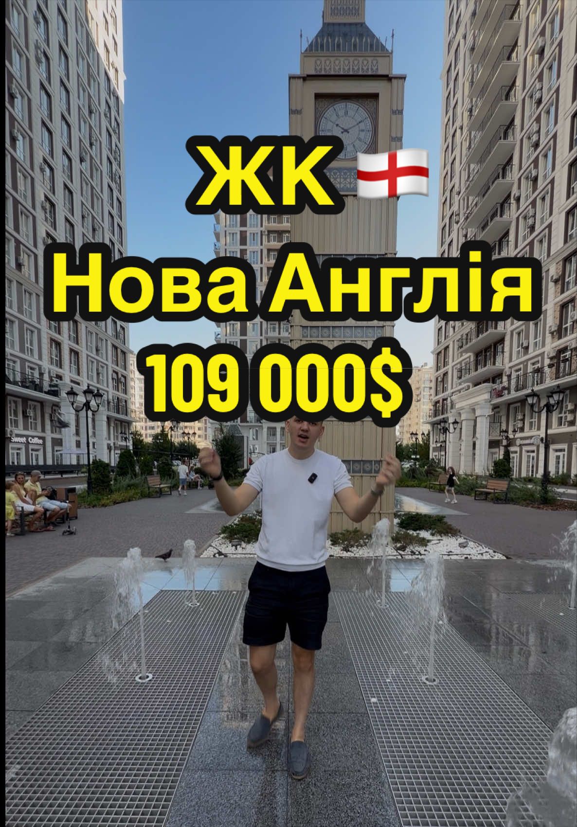 @Міністерство Нерухомості 🇺🇦