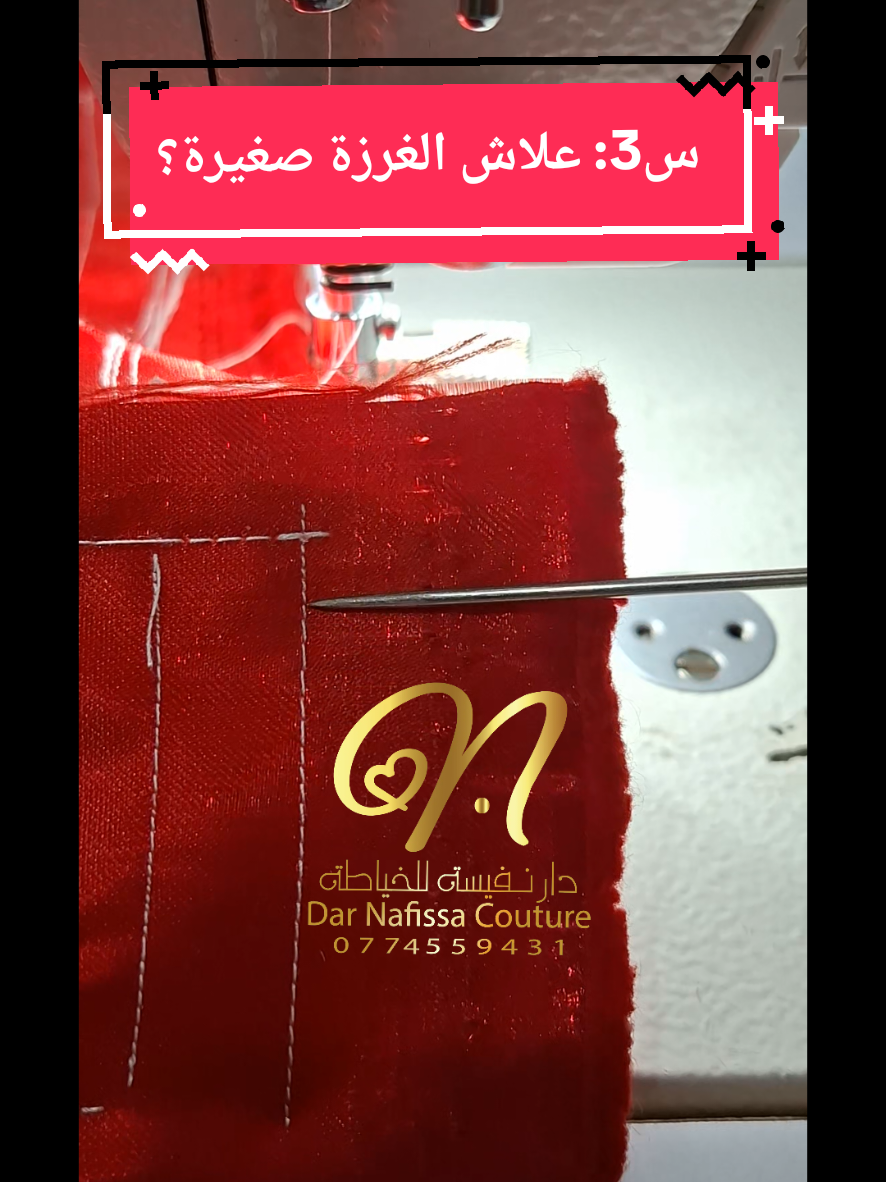 @(Biba)/Dar-Nafissa.Couture