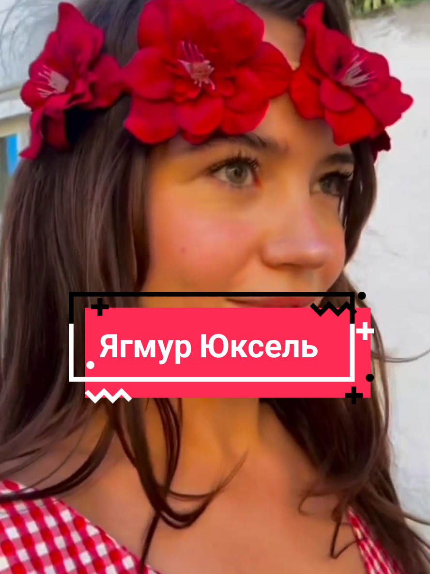 @꧁༺ Надежда ༻꧂