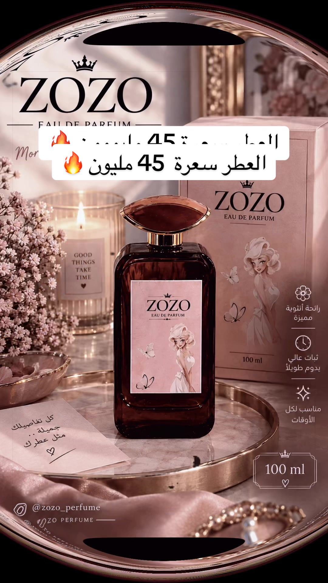 @Zozo&Ahmed_Brand