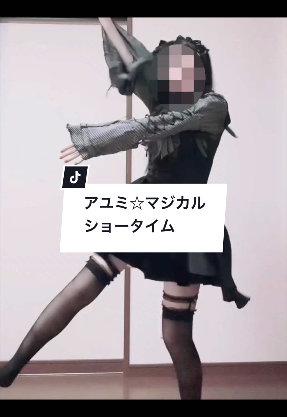 @あるぱか