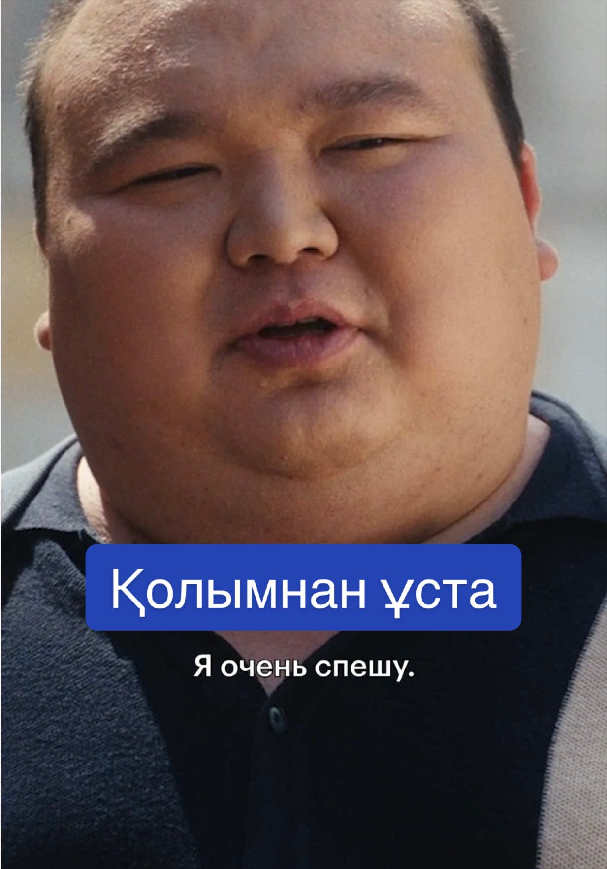 @Кинопоиск | Казахстан 🇰🇿