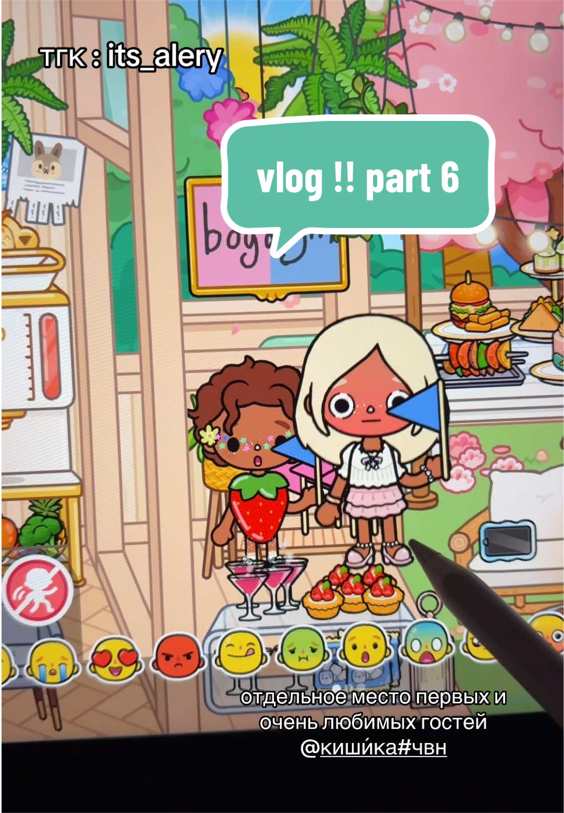 @itoca_alery