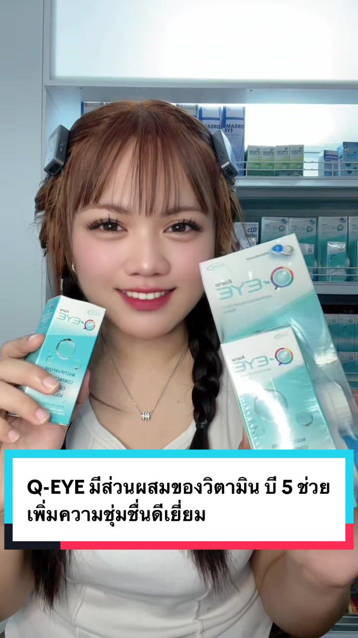 @พี่จอยขายส่ง