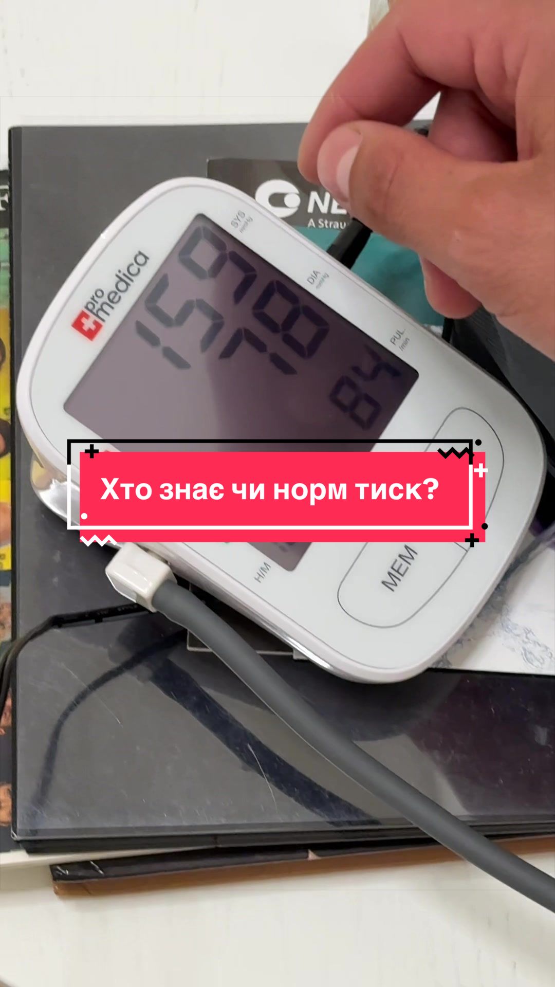 @Стоматологія ДрогобичMaxDental