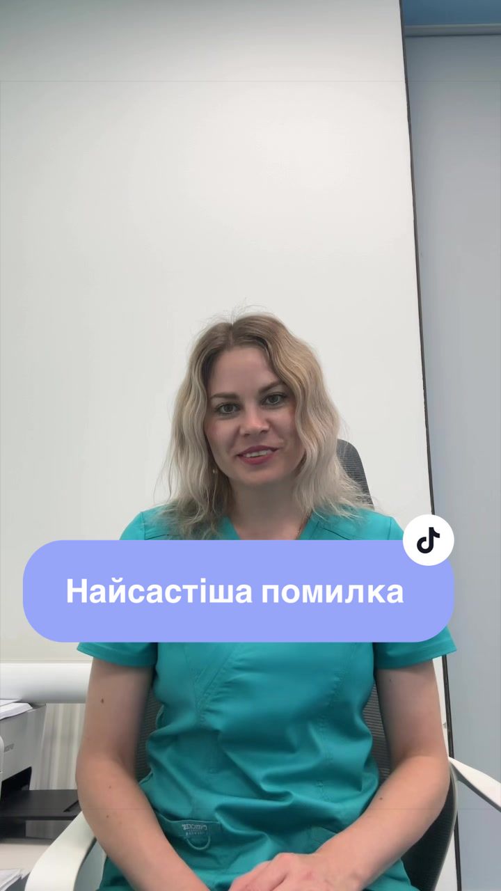 @Гінеколог Юлія Петрюченко