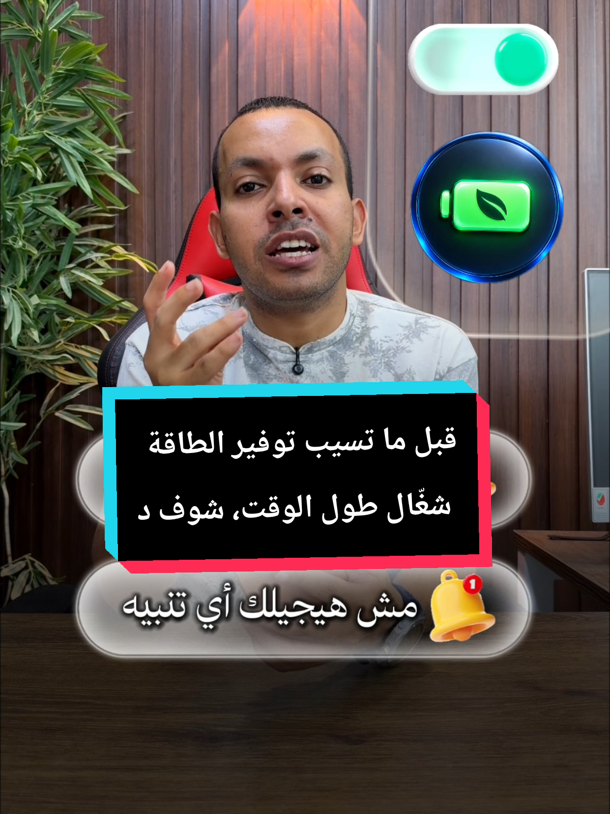 @التقني اشرف مصطفى