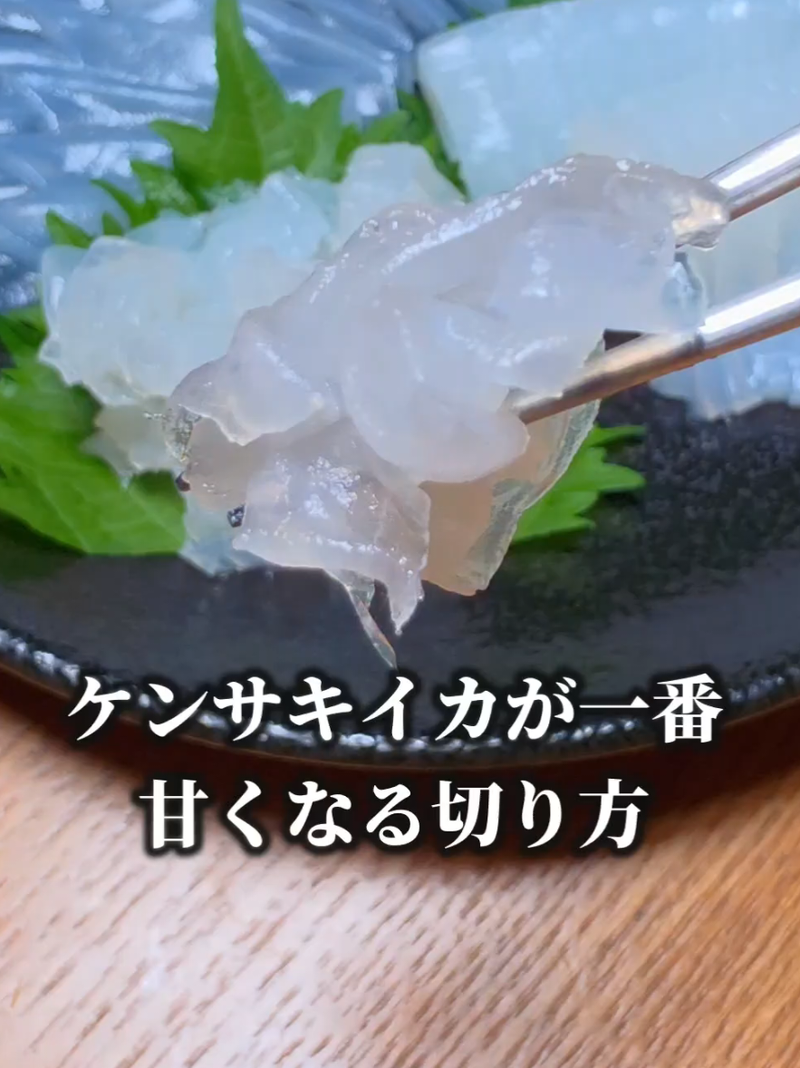 @セイゴ水産