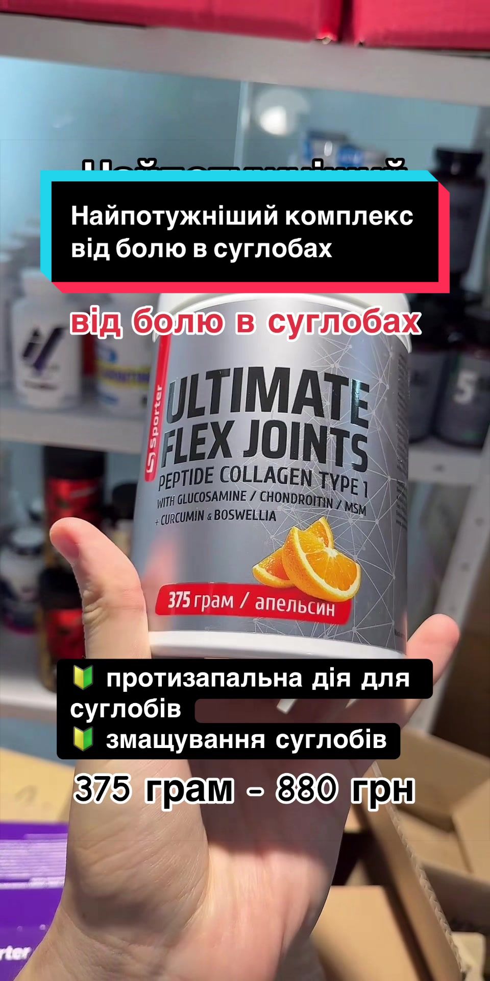 @QUICK MASS - вітаміни, добавки