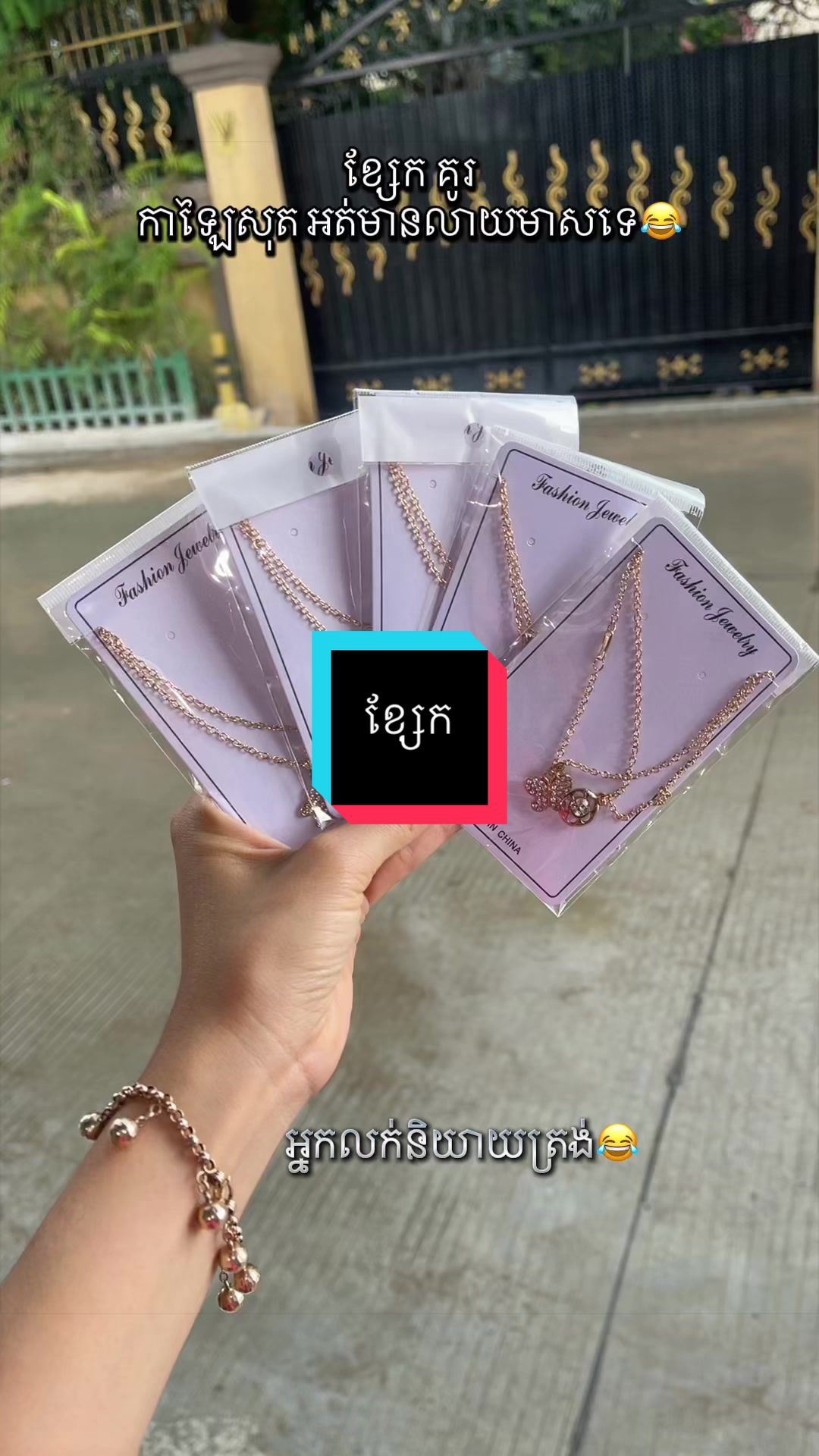 @10K toy ចំការដូង