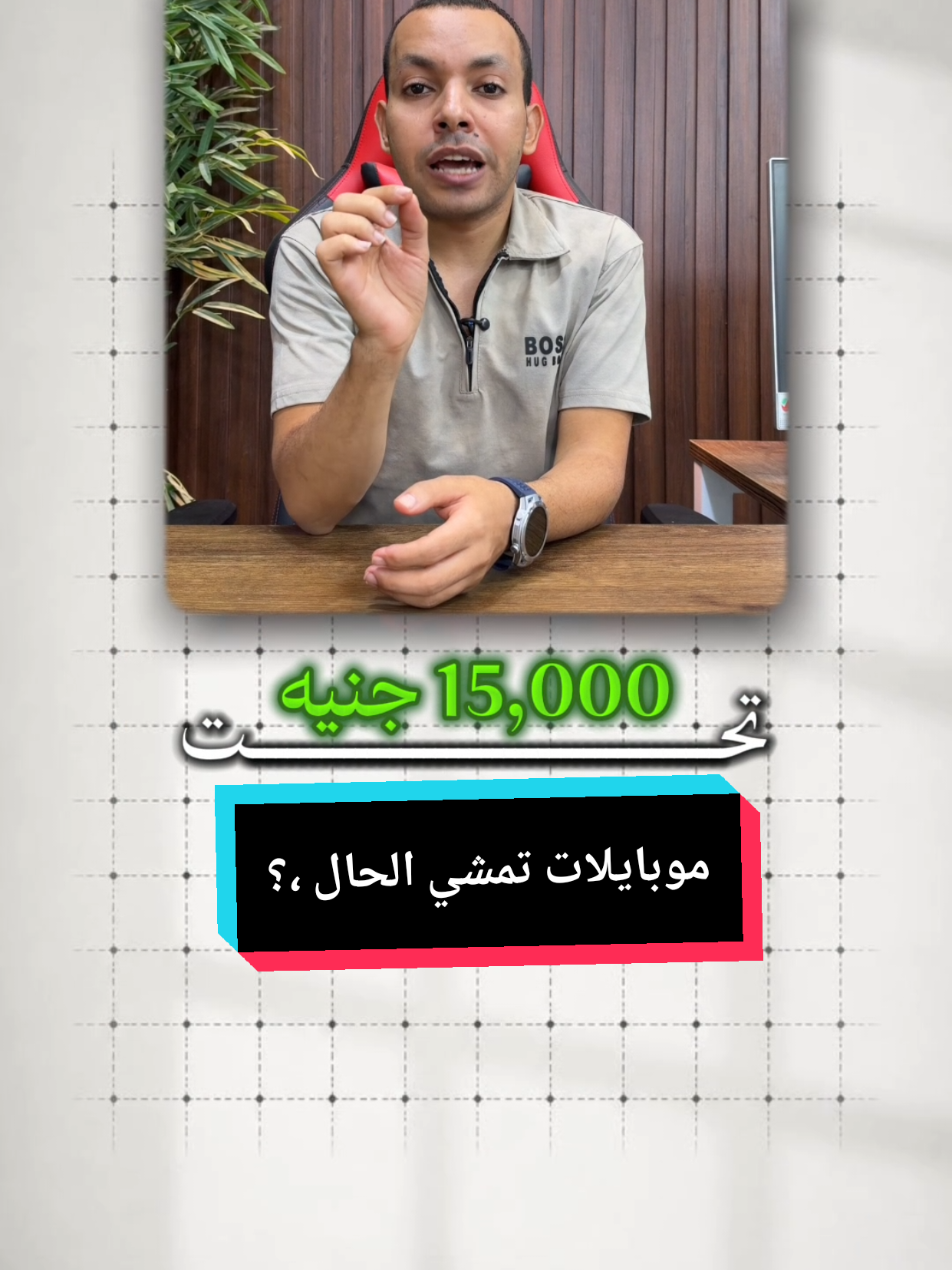 @التقني اشرف مصطفى