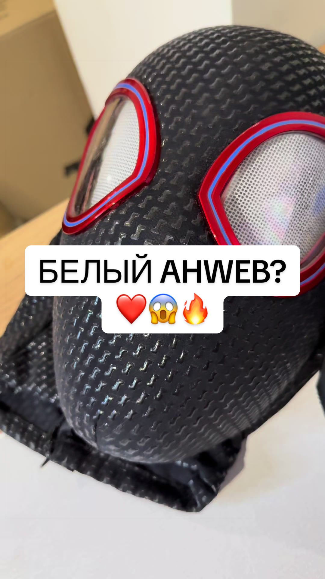 @ttspidermanchik