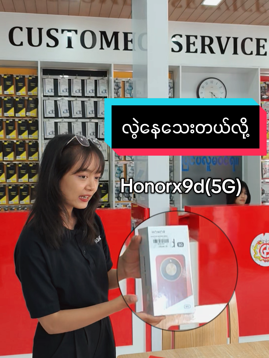 @Shwe Nagar Innlay Official