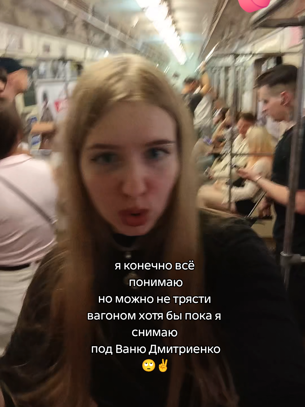 @ссвитиблисс