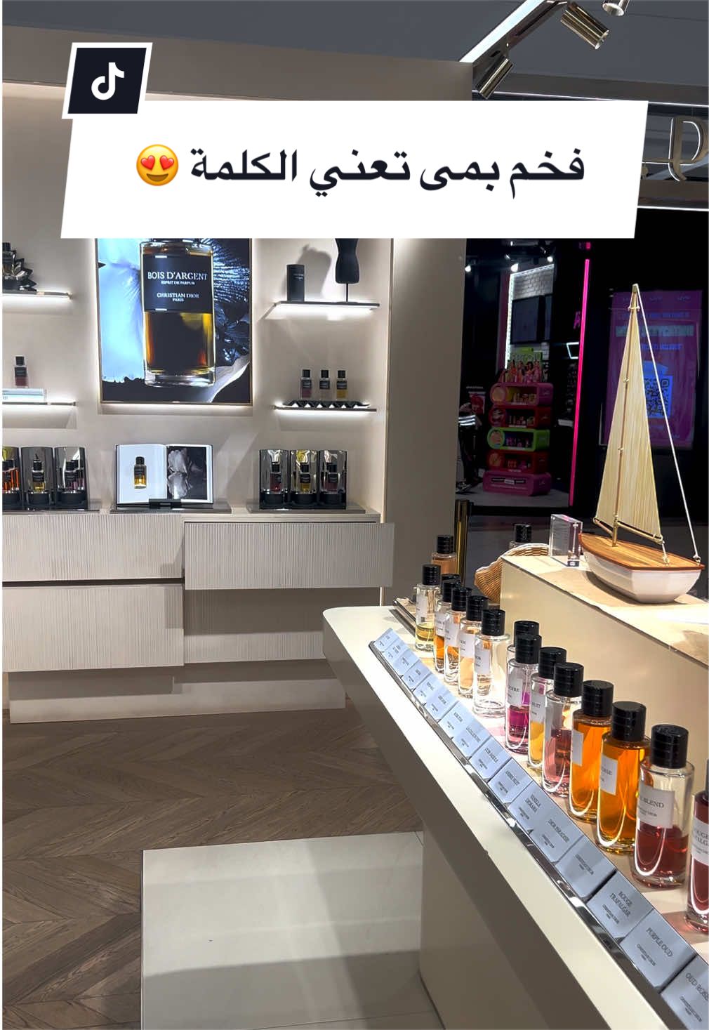 @عبدالله/رأي عطري
