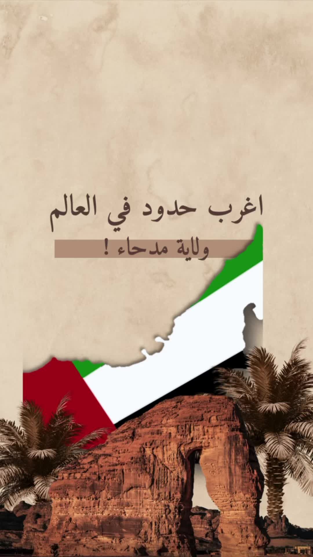 @ً