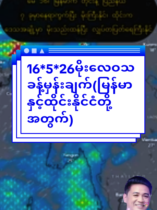 @ထာဝရနောက်ဆုံးက
