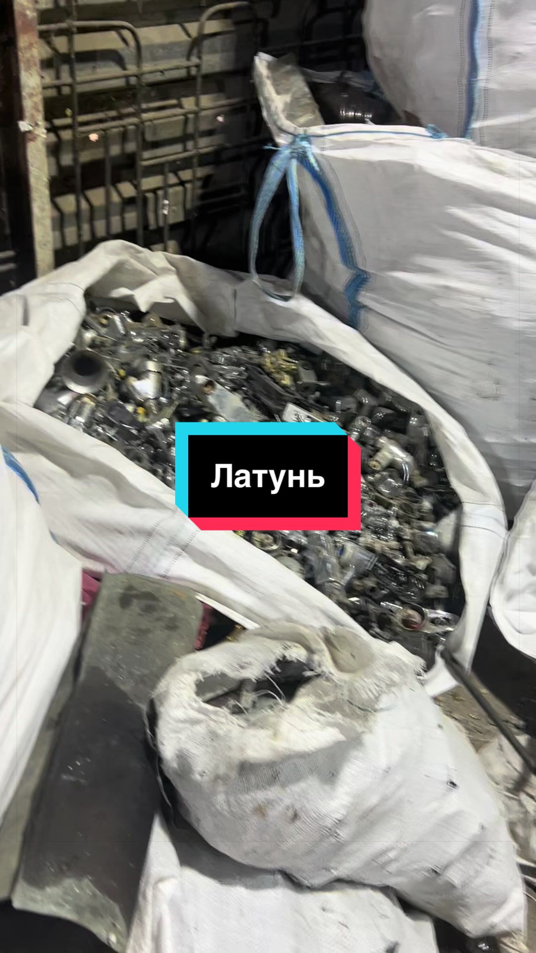 @&laquo;Тотал Втор&raquo;