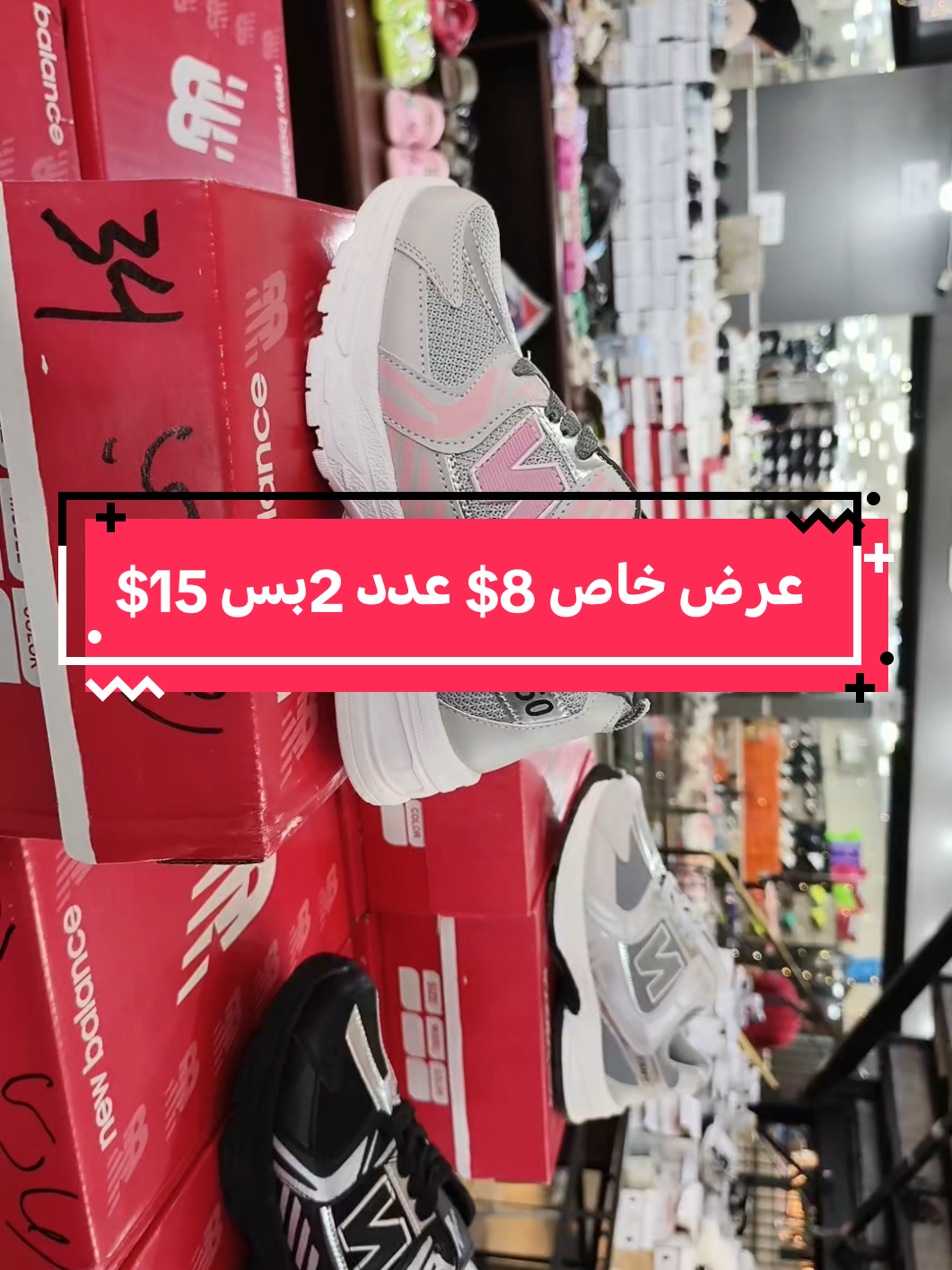 @سنتر البابا ab.shoes