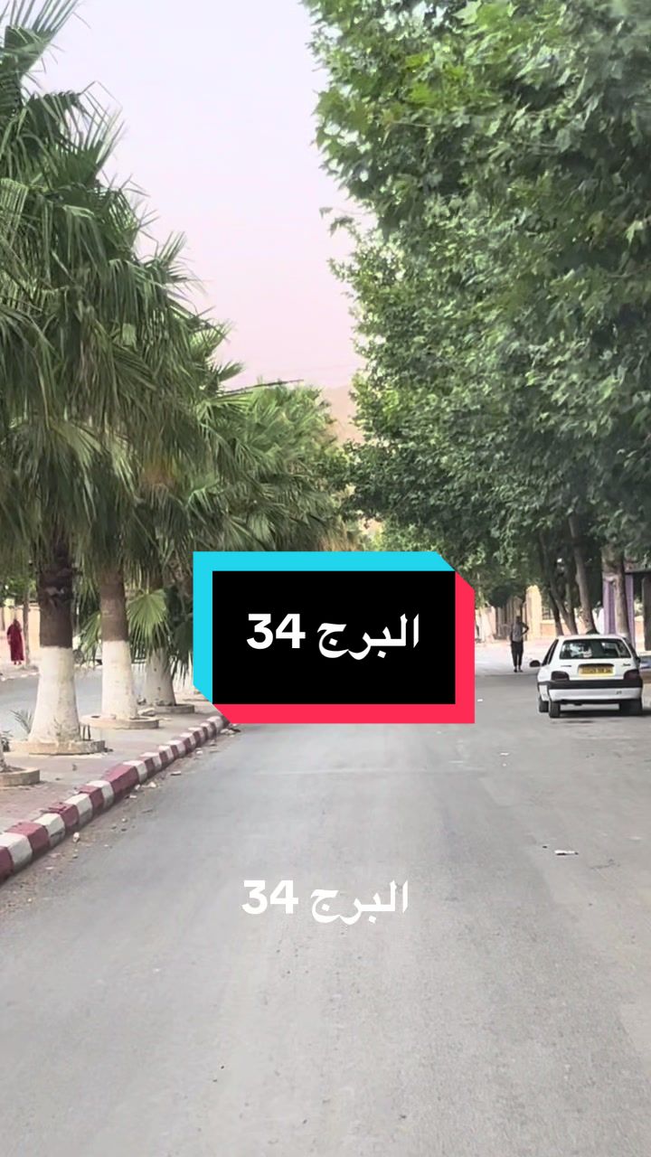 @cooling space _فضاء التبريد