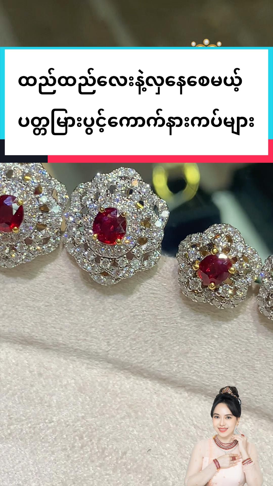 @Shwe Mizzari Fine Jewelry