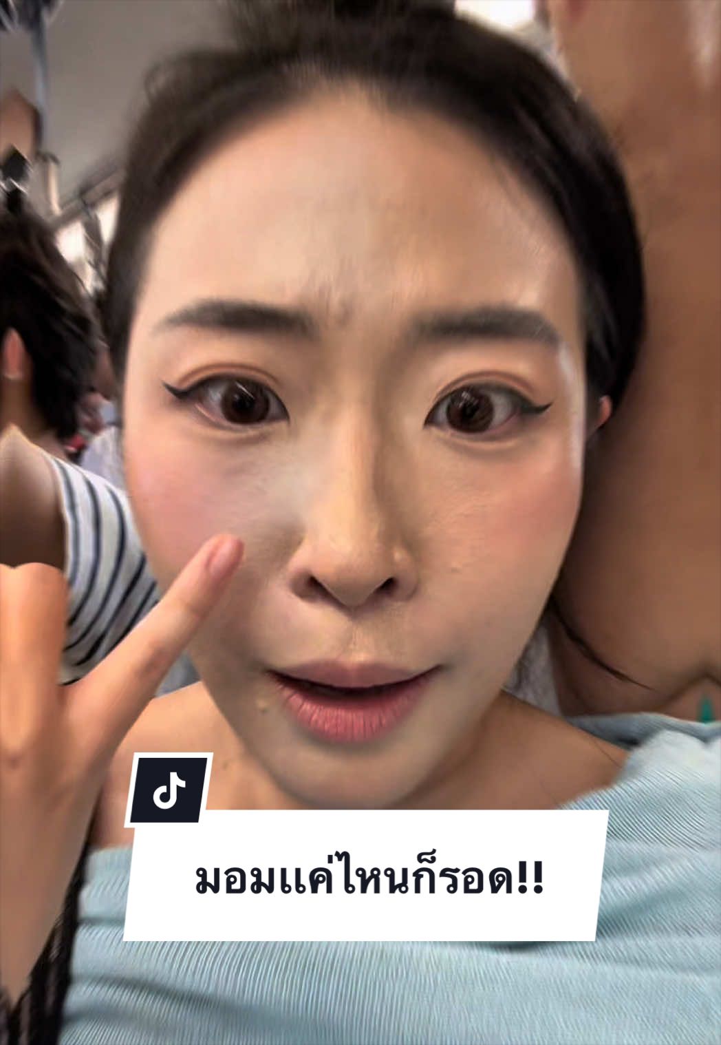 @โมเมไม่โมเม
