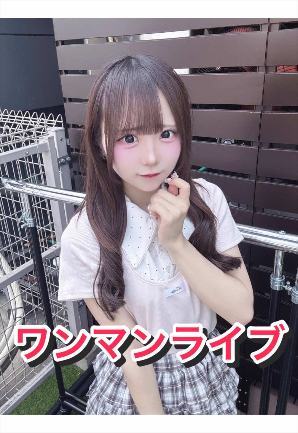 @ちの