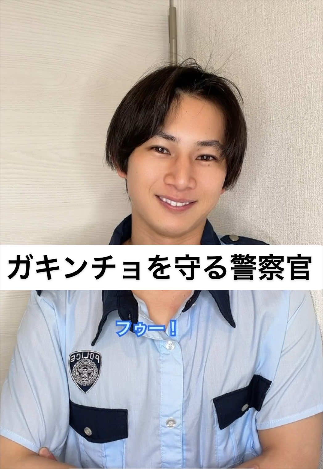 @藤本由伸【よっしー】